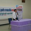 โครงการจุดประกายอาชีพ 2551