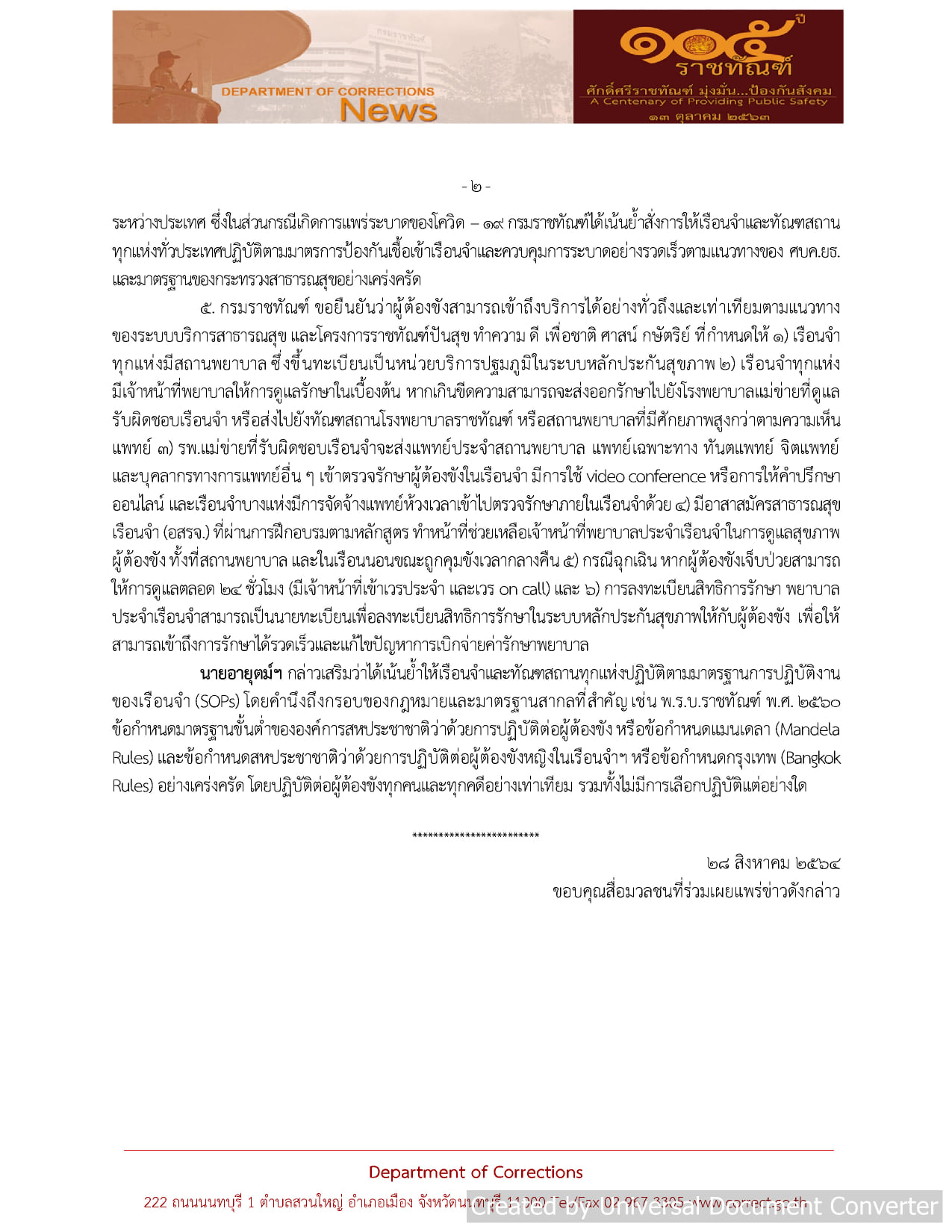 02 28 08 64
